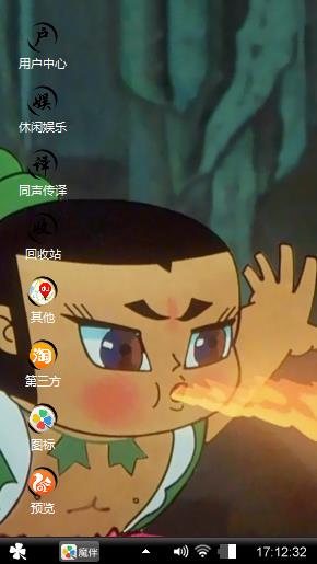 葫芦娃