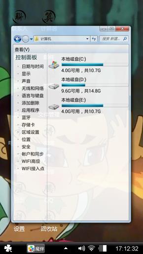 葫芦娃