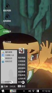 葫芦娃