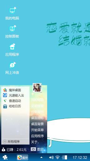 哆啦