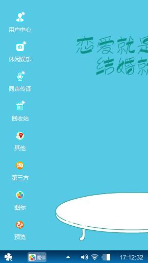 哆啦