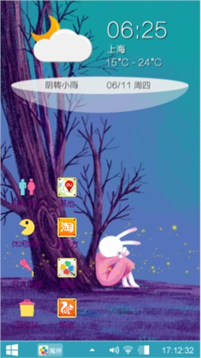 我的