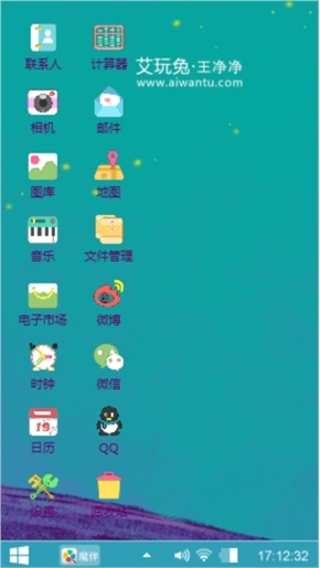 我的