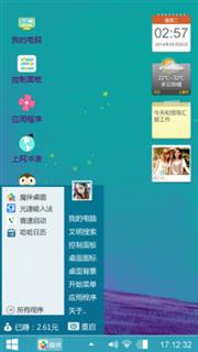我的