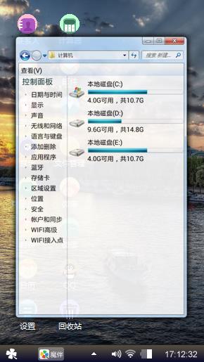 城市的美好