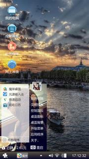 城市的美好
