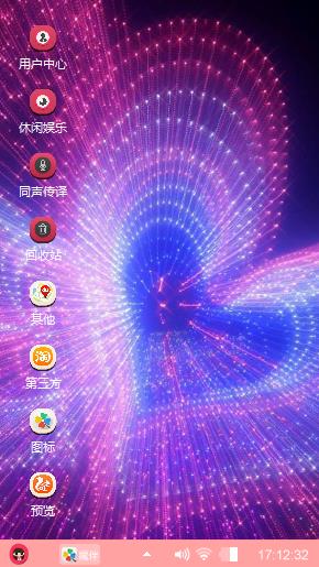 爱心