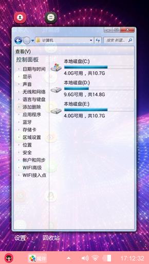 爱心