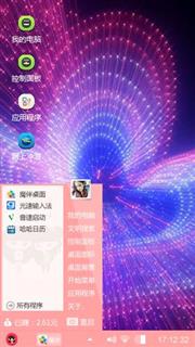 爱心