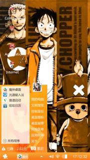 ONE PIECE