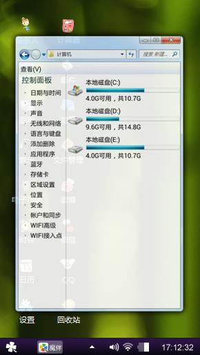 绿色心情