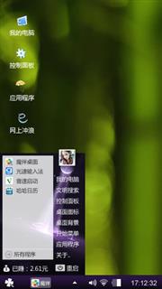 绿色心情