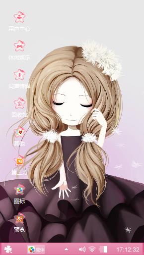 风信子