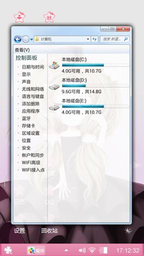 风信子