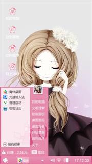 风信子