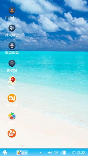 碧水蓝天