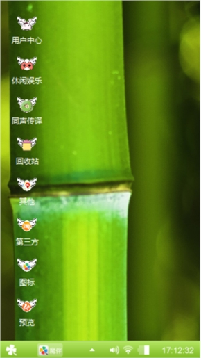 清新de世界