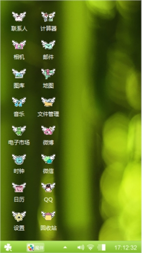 清新de世界