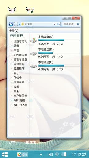性感美女