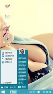 性感美女