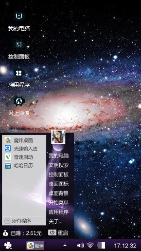 宁静的美