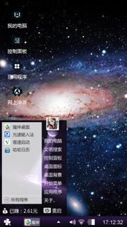 宁静的美