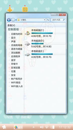 轻松一笑