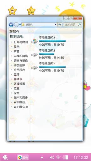 可爱喵星人