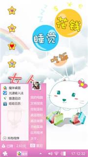 可爱喵星人