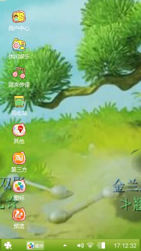 绿色