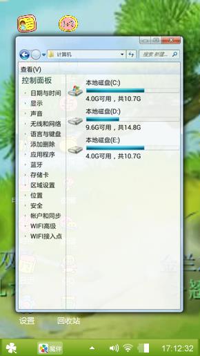 绿色