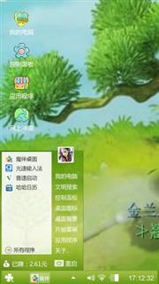 绿色