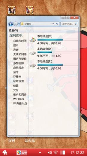 心碎
