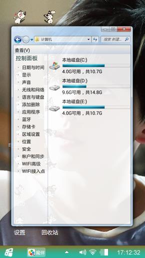 小鲜肉