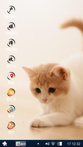 猫猫