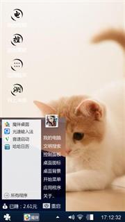 猫猫