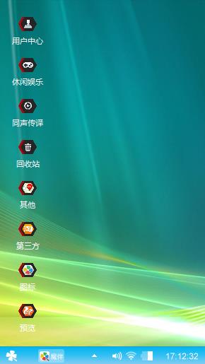 呵呵