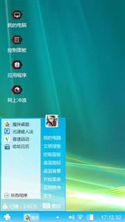 呵呵