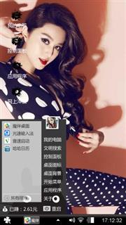 朴实无华