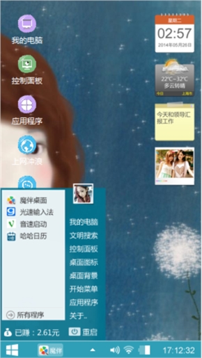 你的容颜