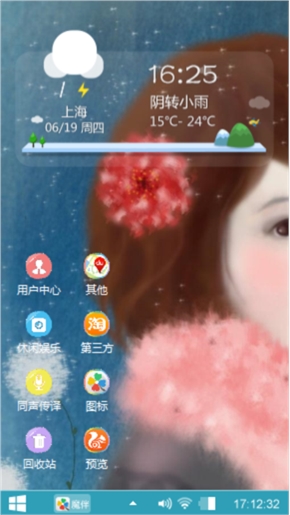 你的容颜