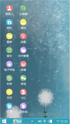 你的容颜