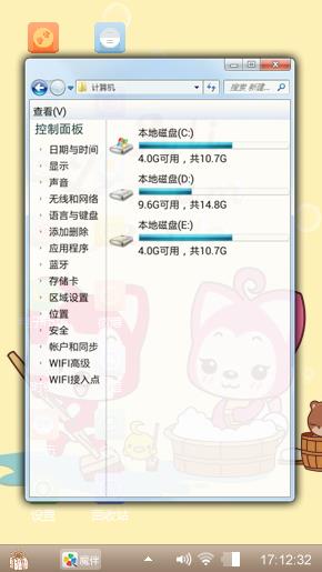 阿狸梦之城堡