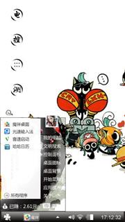 王诗昊