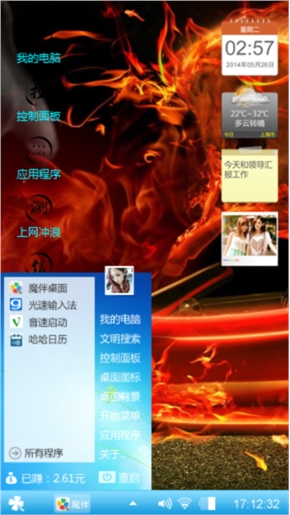 汽车
