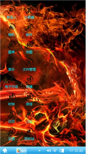 汽车