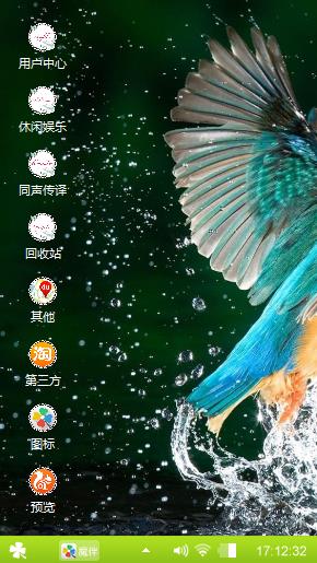 阙伟荣
