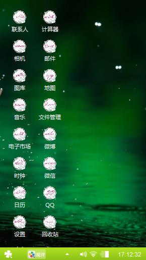 阙伟荣
