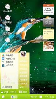 阙伟荣