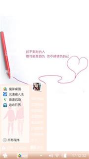 关于爱情